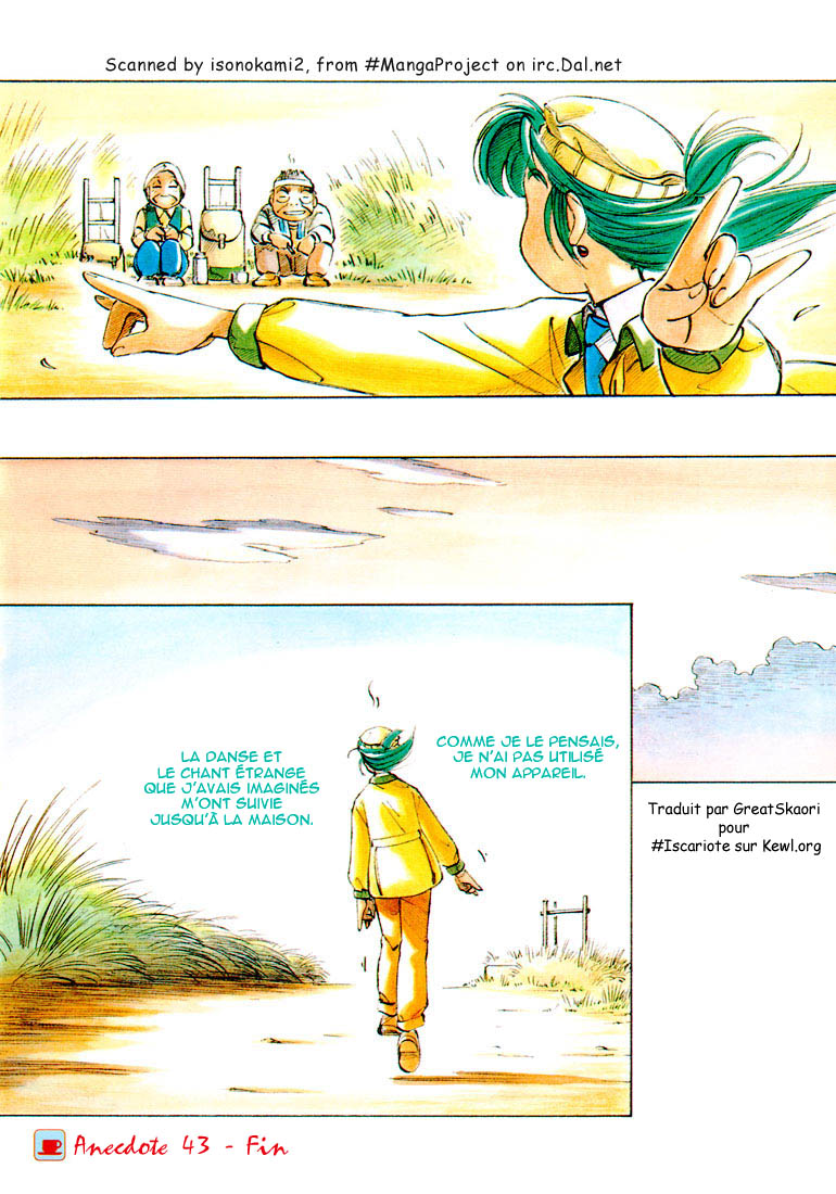 img Yokohama Kaidashi Kikou 7
